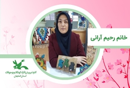 دوره آنلاین کارگاه سفال نوباوگان و نوخوان پیشرفته خانم فاطمه رحیم آرانی سه شنبه 10الی11تابستان 1400 (اصفهان)